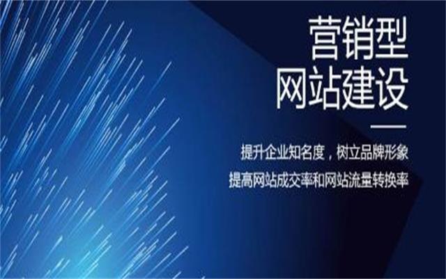 沈陽做網(wǎng)站前必要準(zhǔn)備！